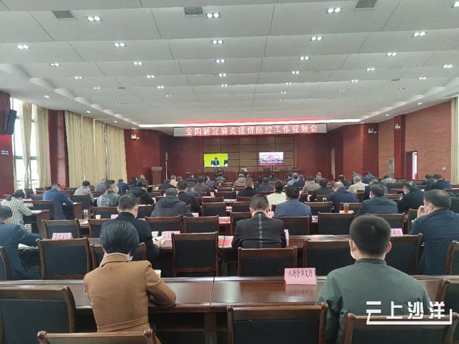 沙洋县疫情分布图最新/沙洋县疫情防控指挥部最新通告