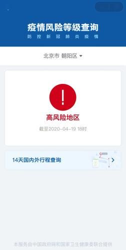 【疫情防控中风险地区湄潭县_湄潭县防疫站】