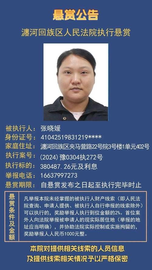 河南周口项城新增26例无症状感染者,从涉6省抵济源市(周口项城封城是真的吗)