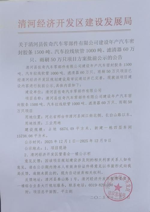 【疫情视频最新新沂_新沂疫情最新通告】