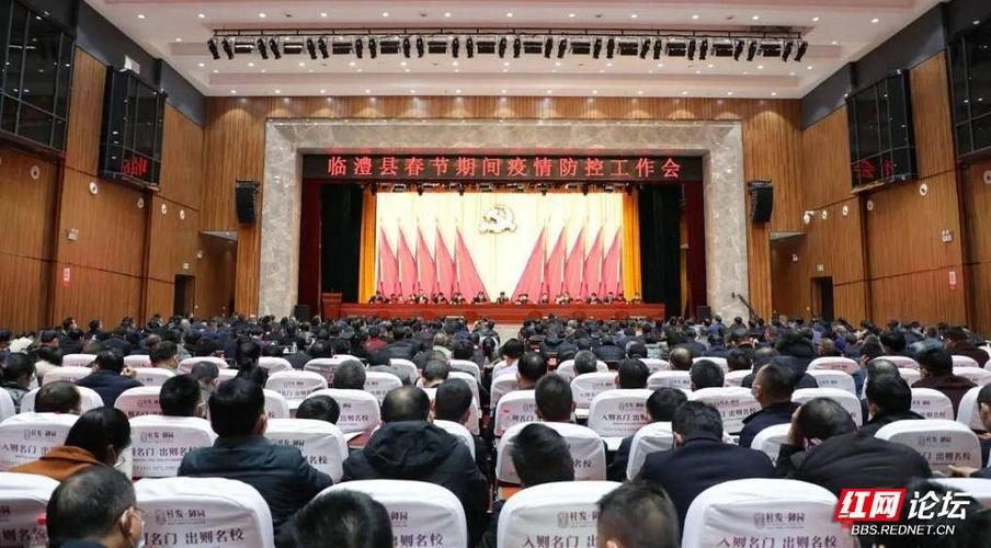 2月20日临澧县最新消息疫情_临澧最新新闻
