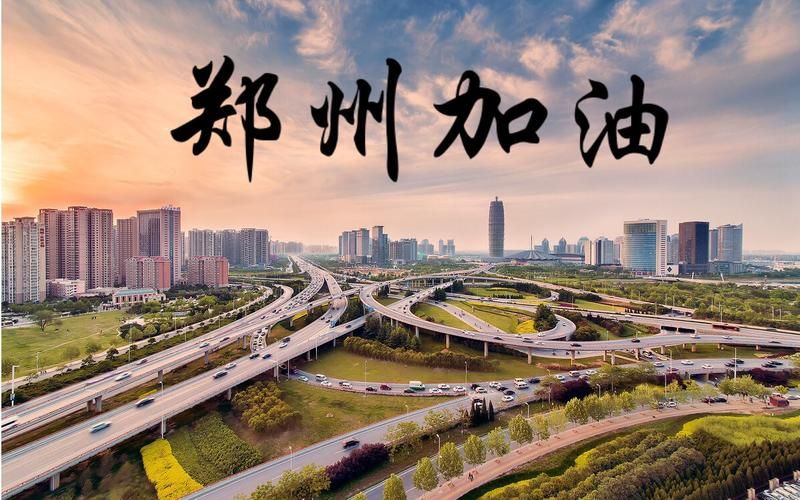 疫情视频最新河南省郑州市/郑州疫情宣传片