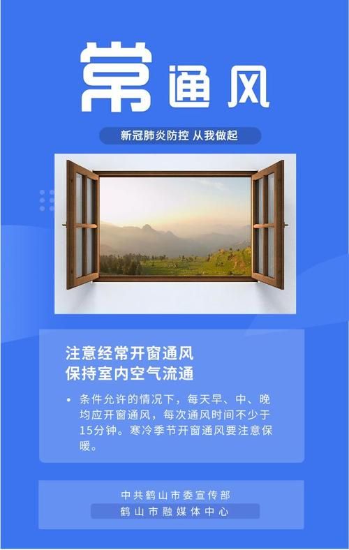 疫情防控中风险地区!恩平市_恩平防控疫情官方宣传资料