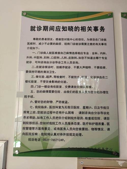 解读清城区疫情最新消息:清城区防疫