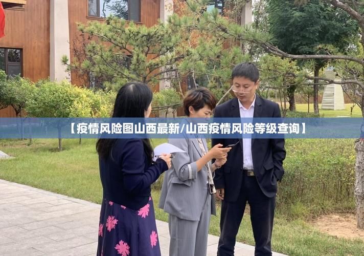 【老边区算是疫情风险地区吗,老边区算是疫情风险地区吗最新】