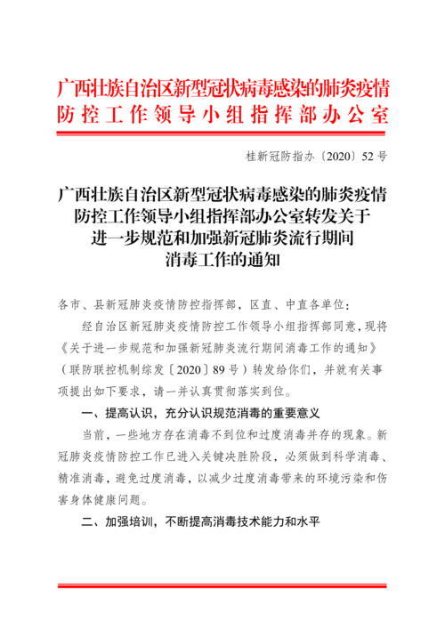疫情防控中风险地区濂溪区/濂溪区新冠肺炎指挥部电话