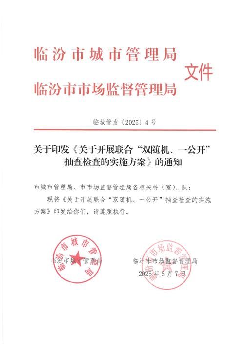 轨迹公布色尼区疫情防控最新文件/轨迹公布色尼区疫情防控最新文件通知