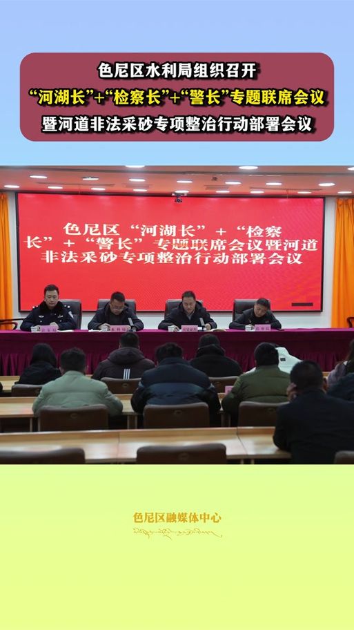  色尼区最新疫情进展信息:色尼区属于哪个县