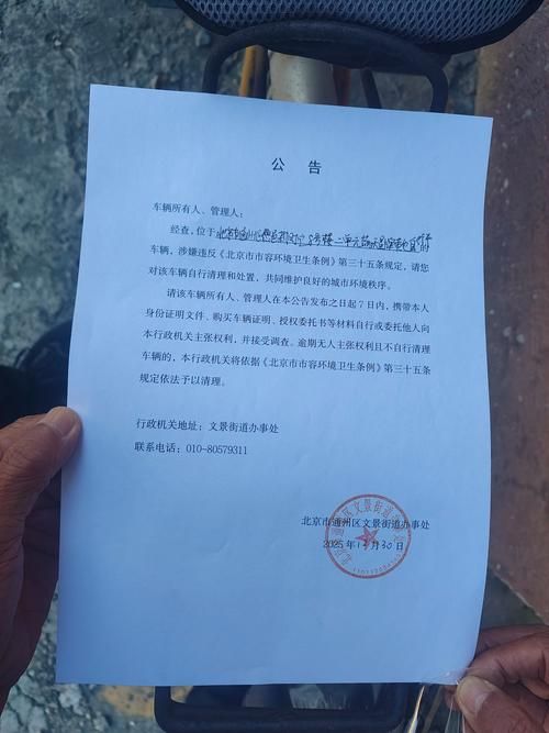 奎文区疫情最新表解/奎文区疫情最新消息