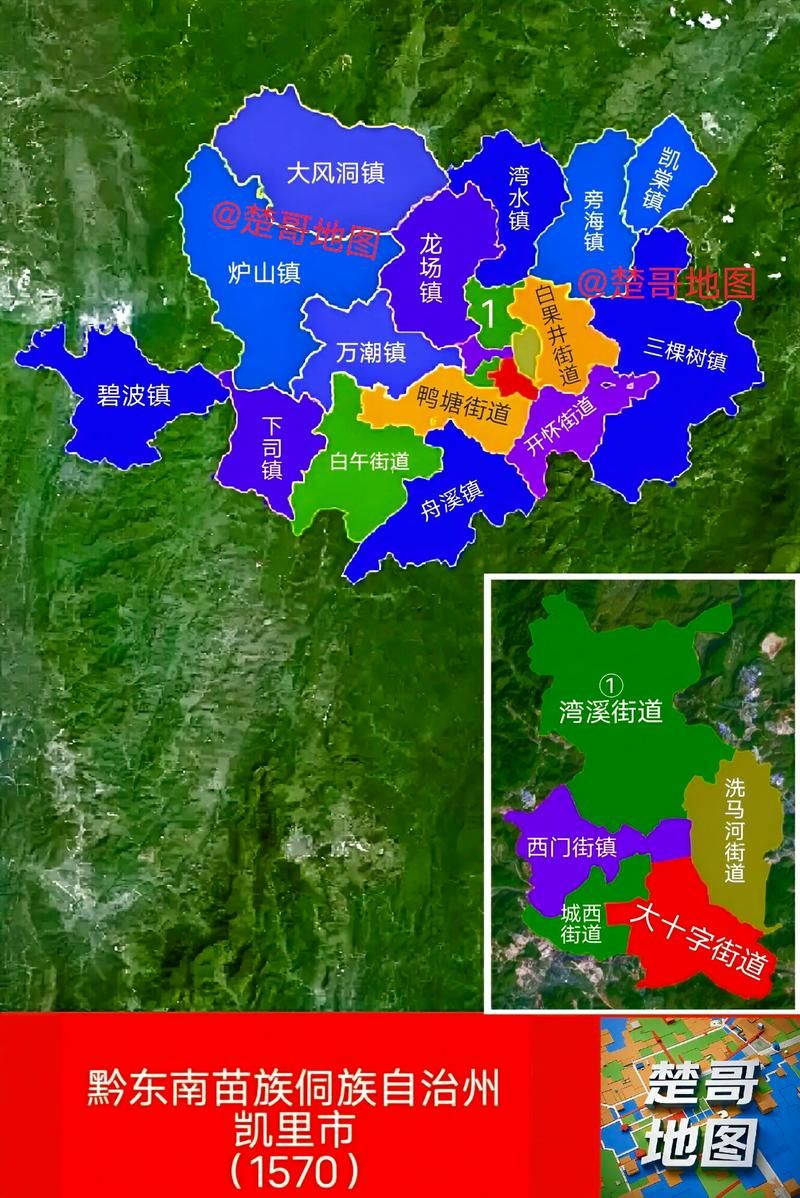 贵州省黔东南苗族侗族自治州凯里市疫情风险地区划分(黔东南州凯里市在哪)