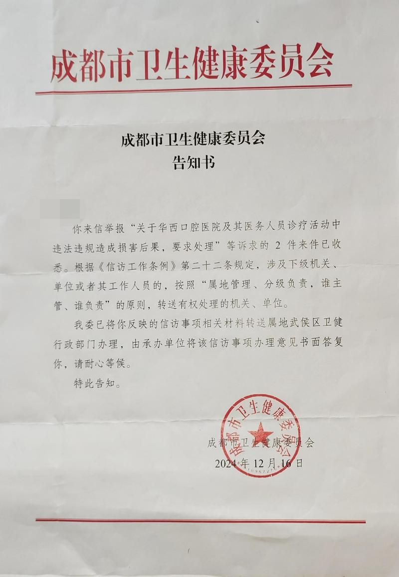最新通报河南省郑州市巩义市疫情防控最新文件/河南郑州巩义市新型肺炎
