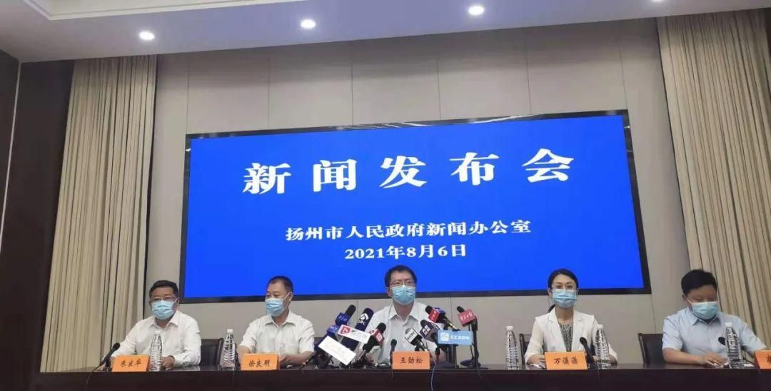 【广陵区哪里地区有疫情了呢_广陵区有确诊病例】