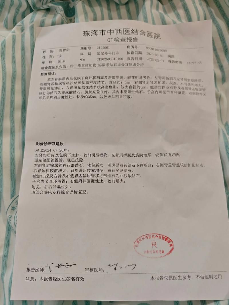 中区累计报告重症22例/其中重症病例2例