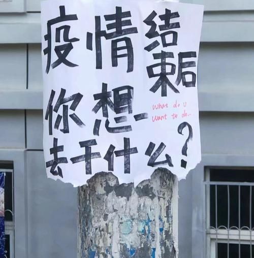 【近3天疫情有望近6天结束,疫情三天后结束是真的吗】