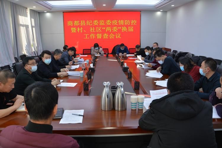  商都县疫情怎么查风险地区:商都县防疫