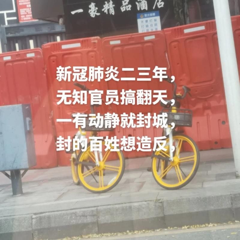 皋兰县疫情封城最新消息_皋兰县新冠疫情