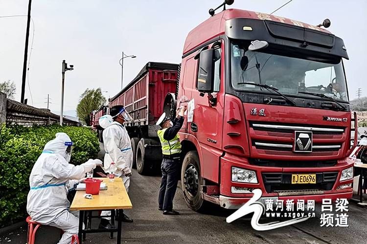  中阳县有什么疫情地区:中阳县疫情防控政策