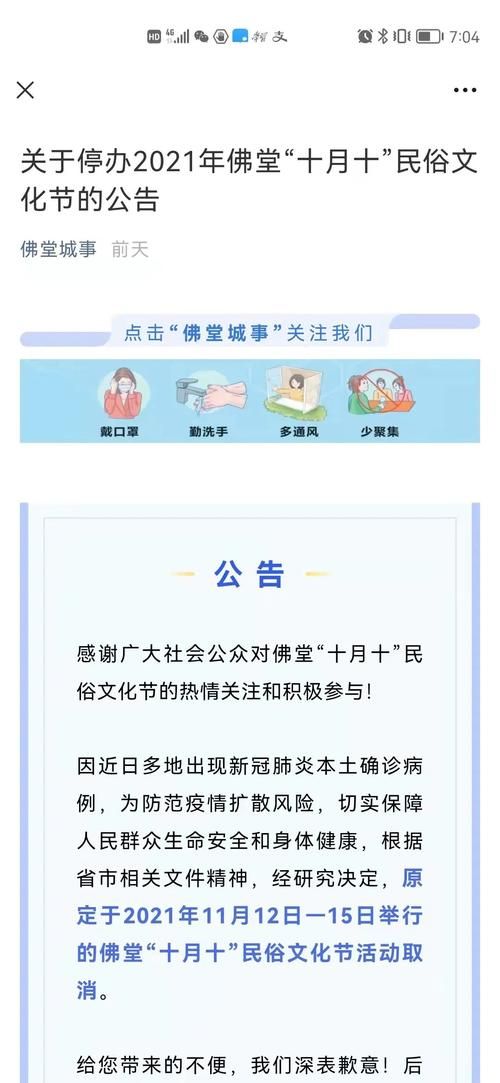 浙江省嘉兴市嘉善县为何新增疫情_嘉兴嘉善最新消息