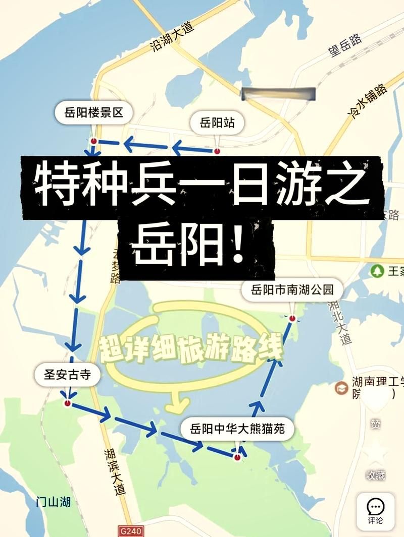 湖南岳阳岳阳楼区算是疫情风险地区吗/岳阳属于疫情中风险地区吗