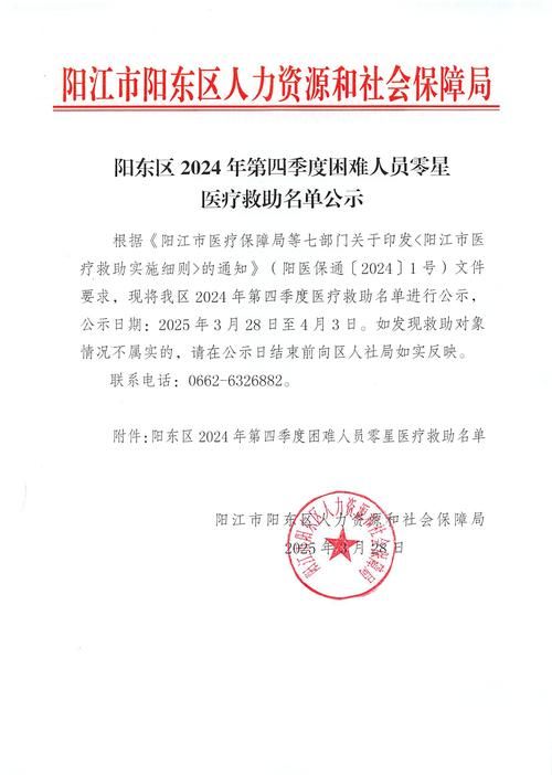 邵东市最新疫情进展信息_邵东市最新疫情进展信息公布