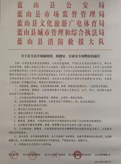 【疫情公告开福区最新_开福区防疫指挥部通告】