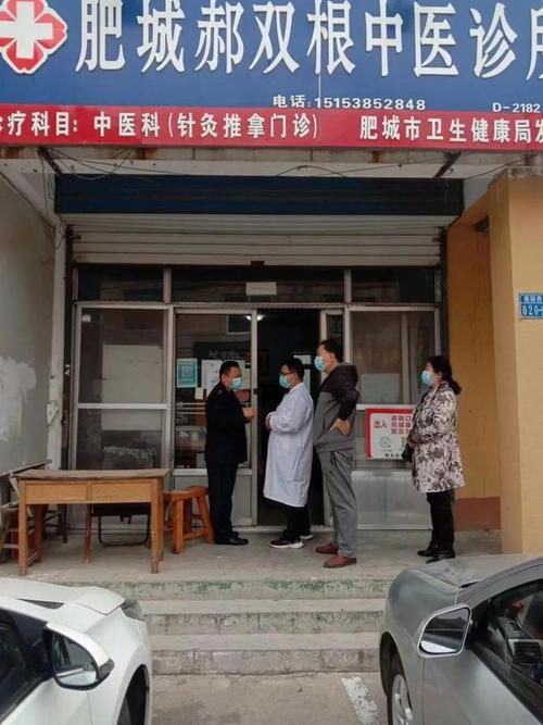 疫情最新报告肥城新闻_肥城最新疫情通报