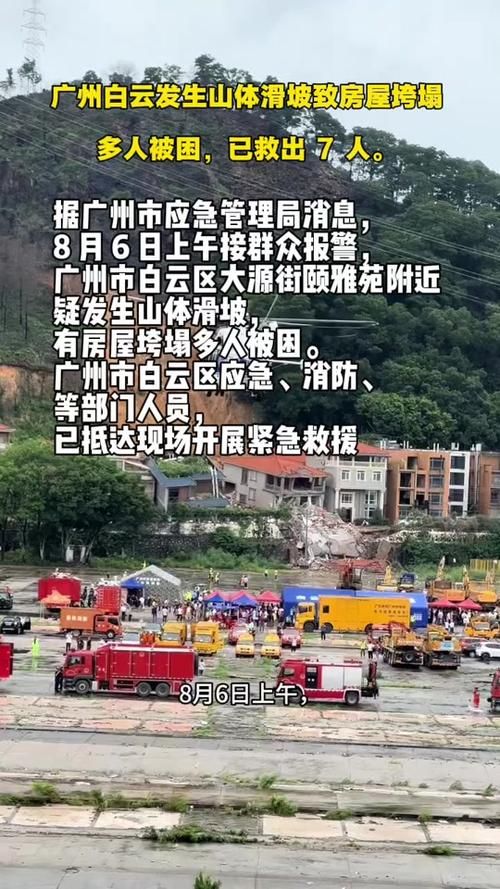 【广州最新通告:所有人员足不出户_广州最新通告所有人员足不出户了】
