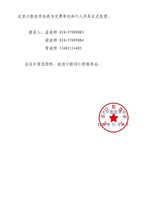 查找甘肃省白银市最新疫情(甘肃省白银市新型冠状病毒最新消息)