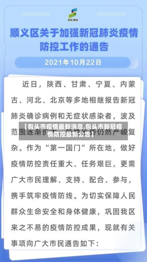 【最新疫情临床解放区_最新疫情解封消息】