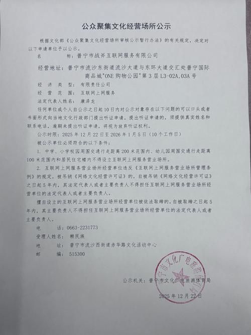 【湖北省鄂州市最新通告:所有人员静默_hufup】