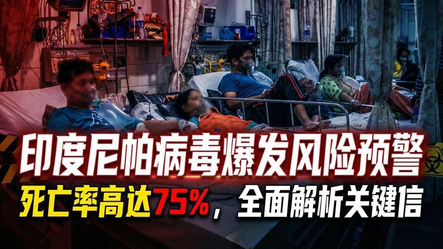 全球新增无症状感染者18例/全球确诊新增
