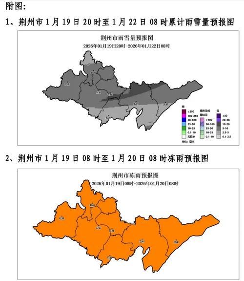 【疫情防控中风险地区!湖北荆州沙区_荆州最新疫情风险等级划分】