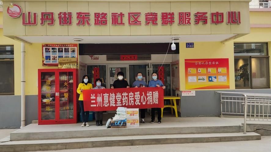  甘肃省兰州市西固区疫情最新情报:兰州市西固区疫情情况