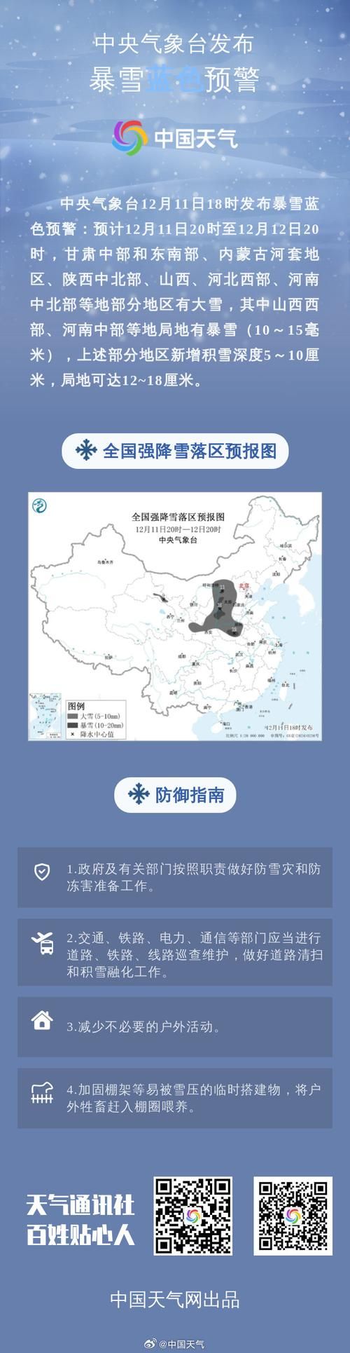 布拖县疫情最新消疫情况_布拖县疫情最新消疫情况今天