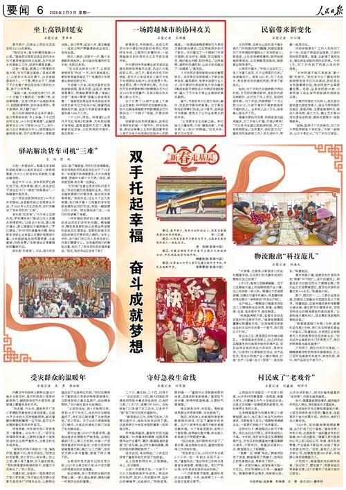 【解读疫情最新消息克孜勒苏柯尔克孜自治州,克孜勒苏疫情最新消息今天】