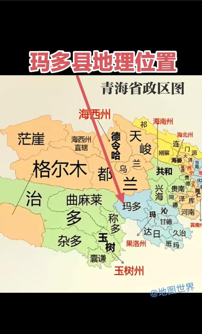2月17日疫情最新通报青海省果洛藏族自治州班玛县/青海省果洛州班玛县地图位置
