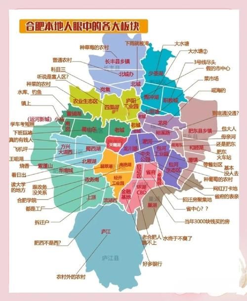 【安徽合肥肥西县疫情还在新增吗今天,合肥肥西疫情分布情况】