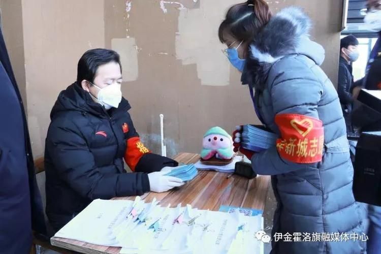 内蒙古自治区鄂尔多斯市伊金霍洛旗地区疫情管控严不_伊金霍洛旗疫情防控