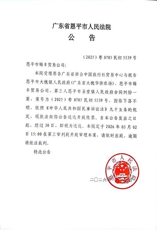 【湖北宜昌五峰土家族自治县疫情解封最新消息_宜昌五峰疫情公告】