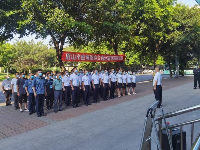 眉山市疫情视频最新/眉山市疫情视频最新报道