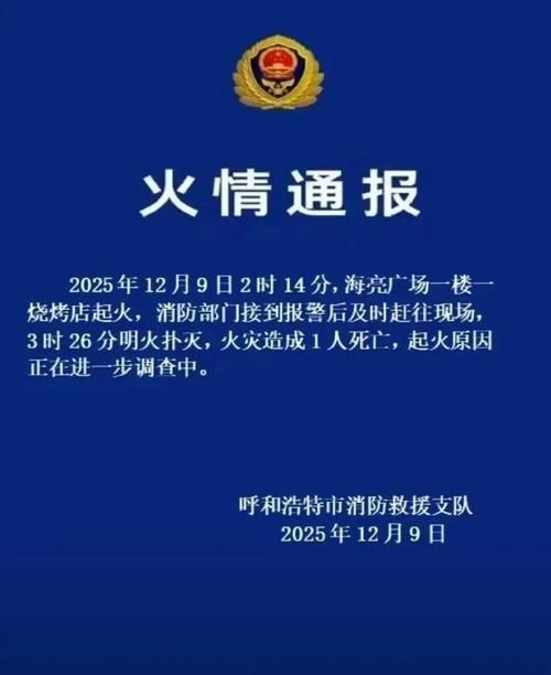 发现1名密接者!内蒙古自治区巴彦淖尔市临河区(内蒙古巴彦淖尔市临河区疫情最新消息)