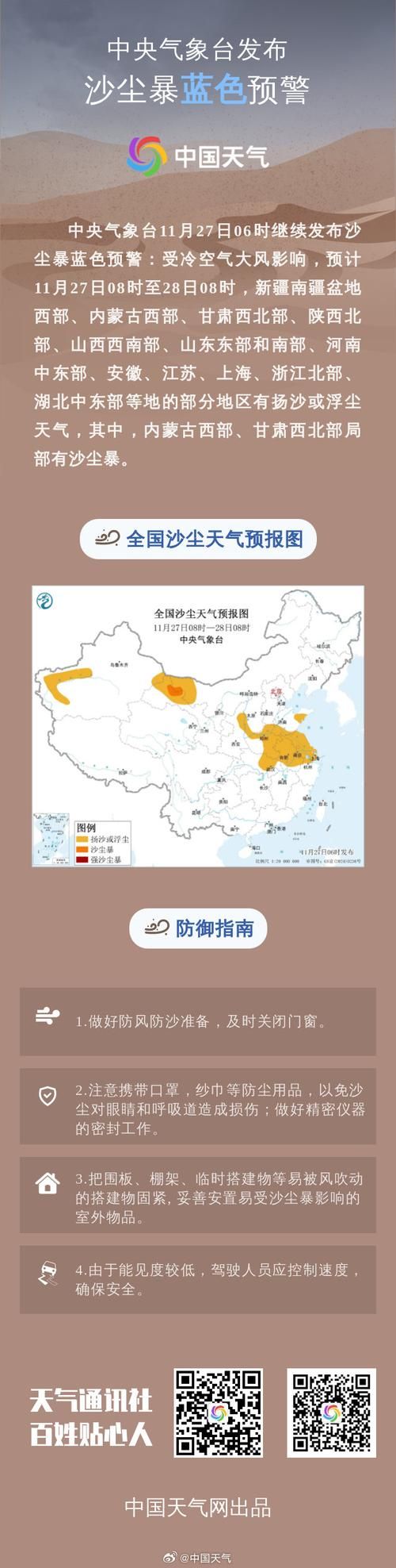  福建三明沙县区中高风险地区疫情:2021年4月三明沙县最新消息