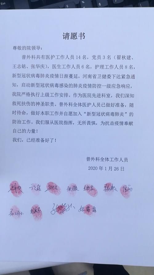 河南省安阳市滑县疫情最新消息/河南省安阳滑县有疫情吗