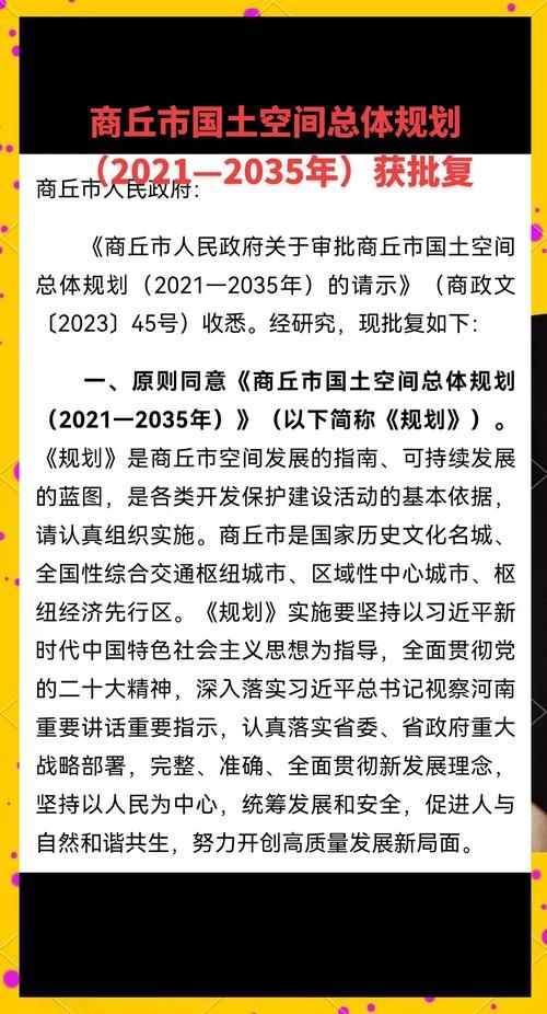 【为何新增疫情河南商丘梁园区_商丘梁园区新冠肺炎有几例】