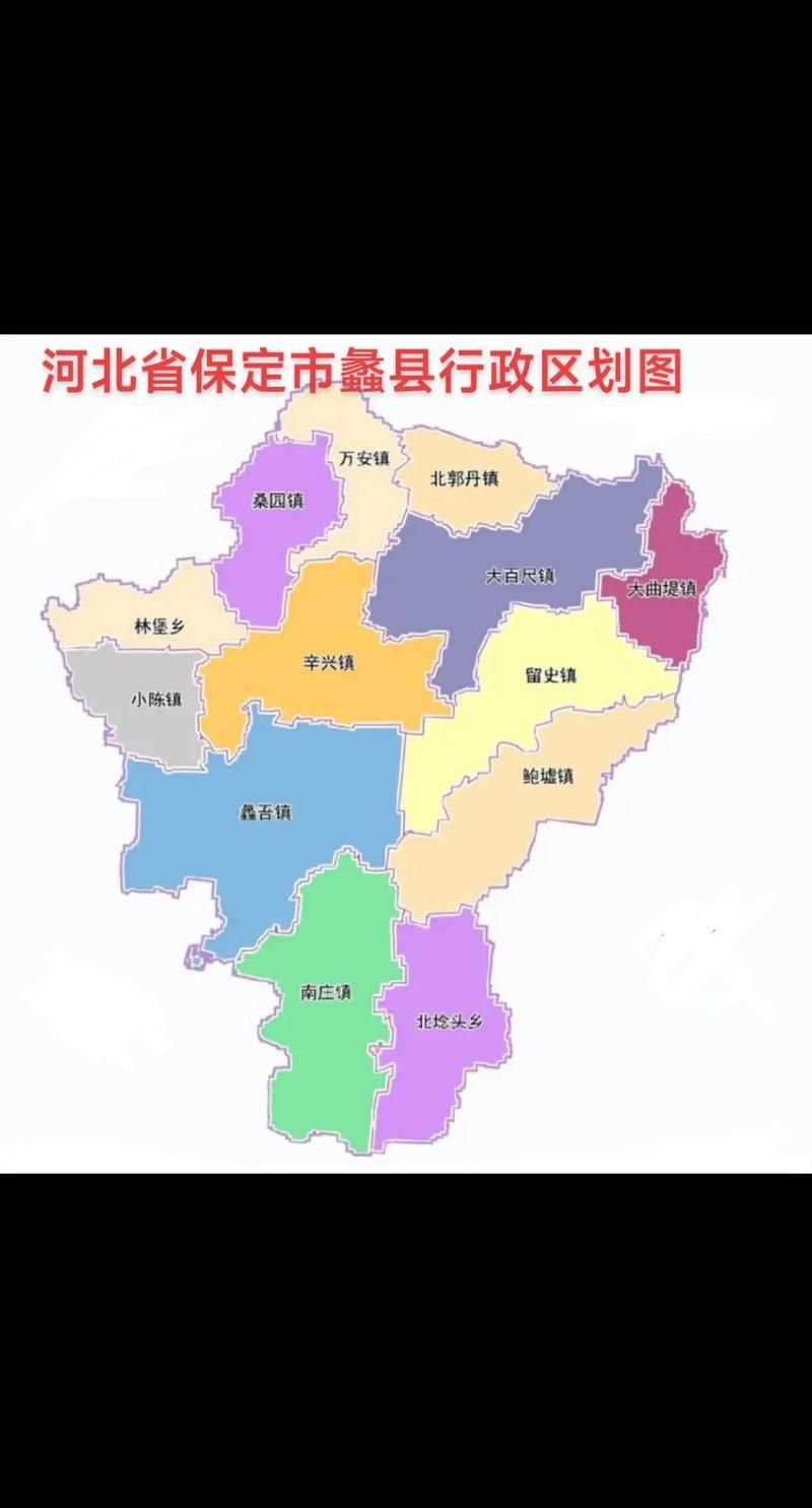【河北省保定市蠡县中高风险地区疫情,保定蠡县是疫区吗】