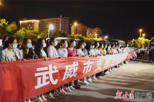 查找最新疫情武威/武威疫情报告