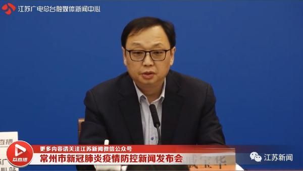 江苏常州哪里地区有疫情了呢:常州市有没有疫情