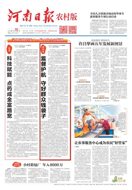 黔西市疫情还在新增吗今天_黔西最新疫情