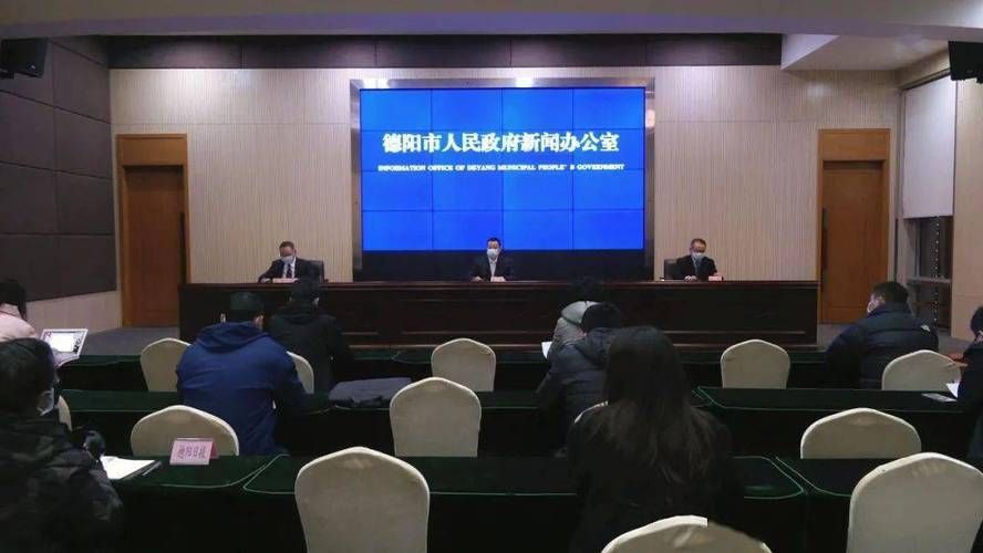 【四川省德阳市广汉市疫情最新实数据_四川省德阳市疫情公告】