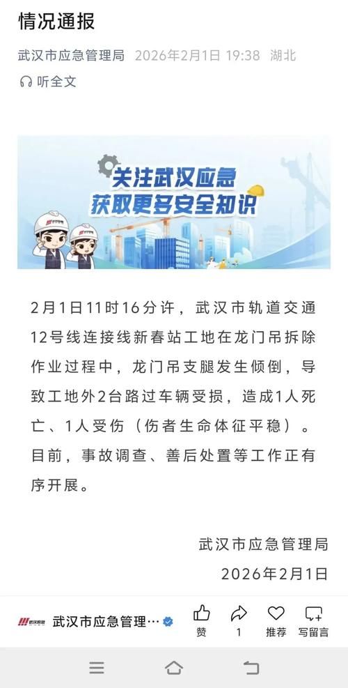 【近5天湖南长沙开福区疫情最新_长沙开福区疫情通报】